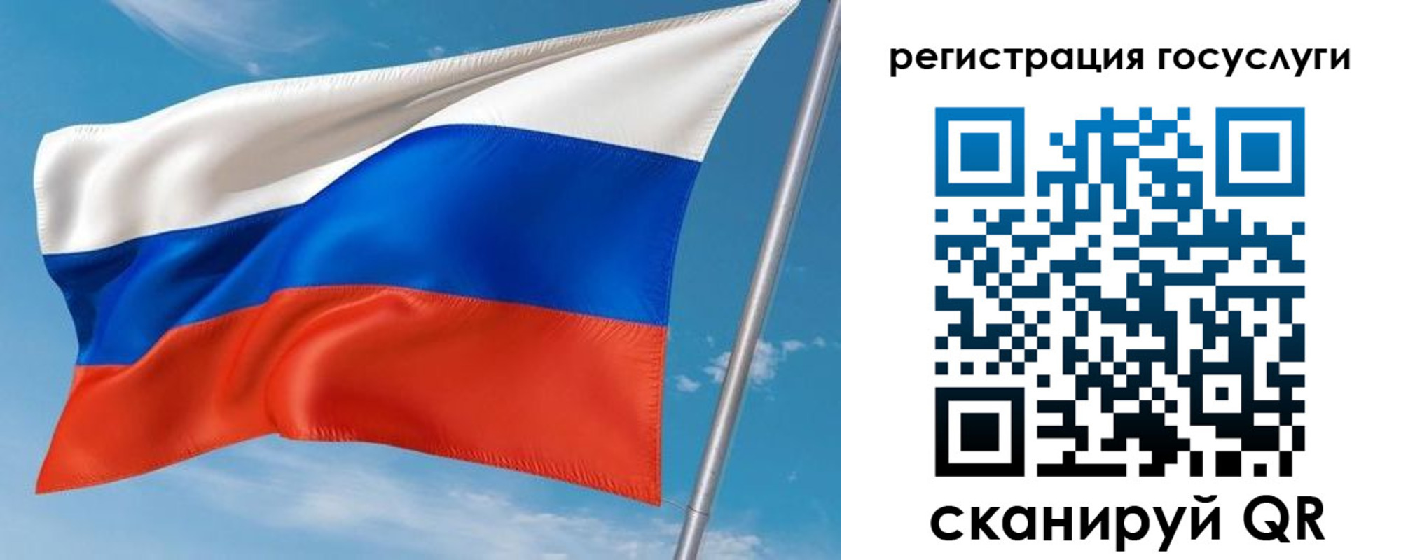миграционный учет в Ялуторовске
