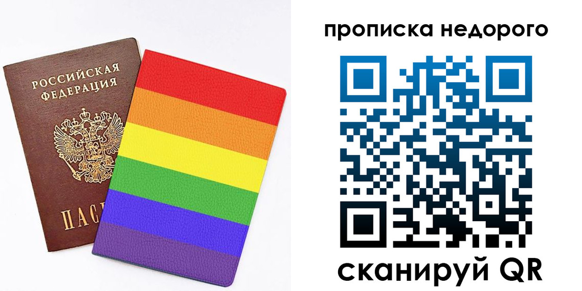 прописка регистрация в Ялуторовске