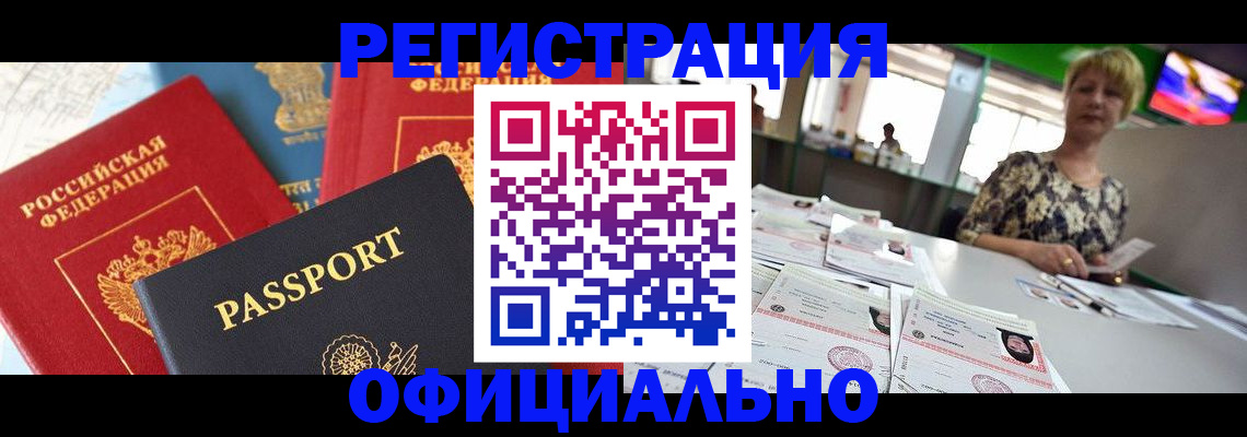 регистрация для дет. сада в Ялуторовске