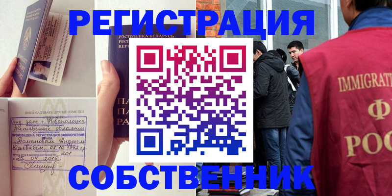 пропишу в квартире в Ялуторовске